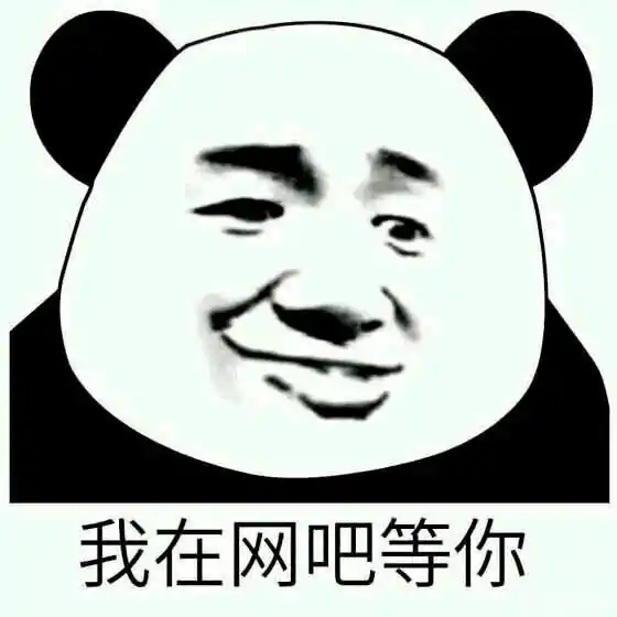 深圳冲啊啊啊











冲过去发现没补，叹口气
24 / 作者:卡农第一骚 / 