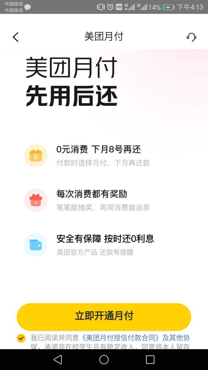 深圳冲啊啊啊











冲过去发现没补，叹口气
79 / 作者:北哈哈 / 