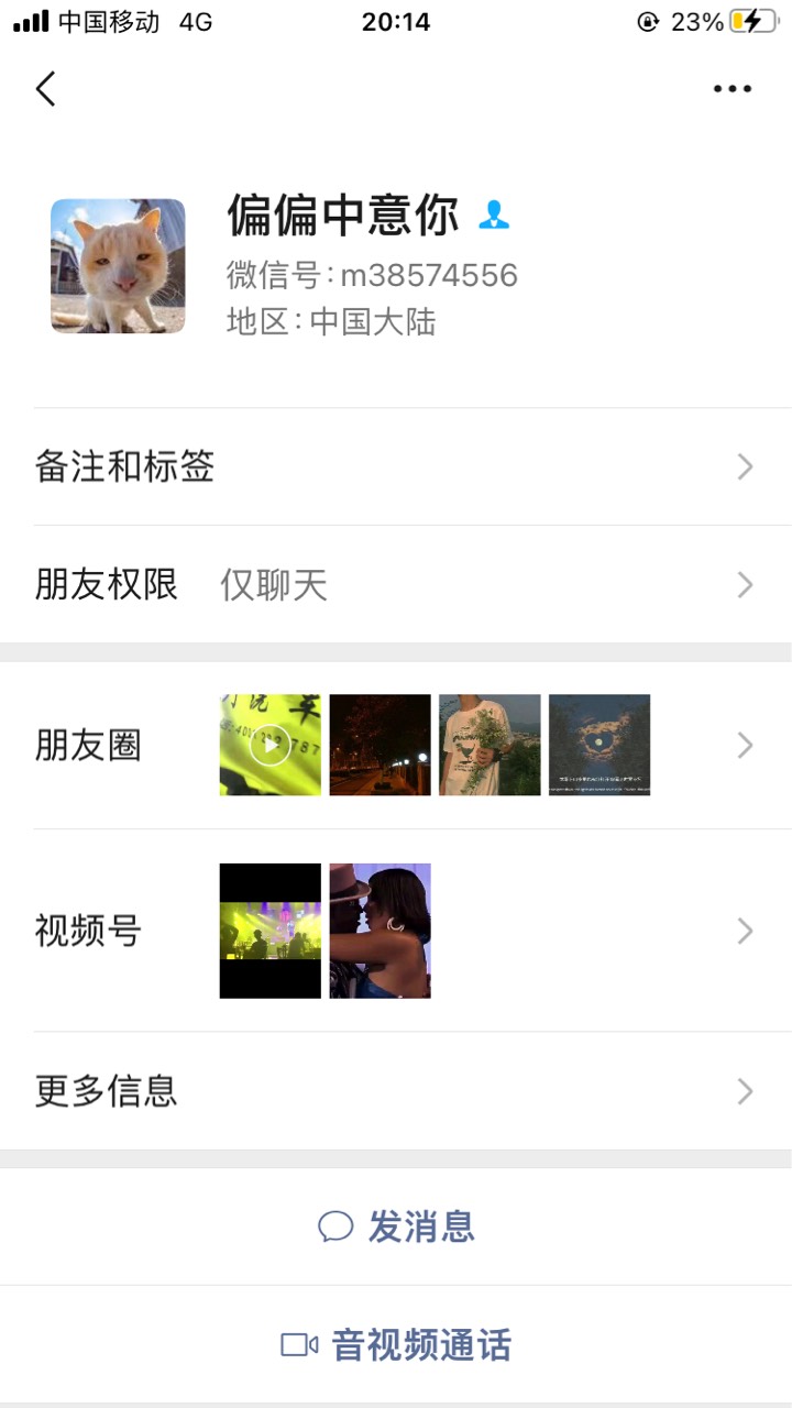 @卡农阳阳 @卡农110 骗子不处理？昨天就发了，赶紧封了







69 / 作者:爱谁谁... / 