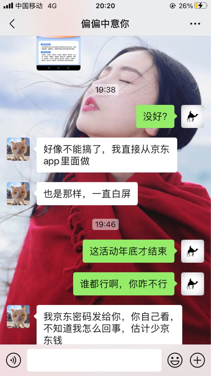 @卡农阳阳 @卡农110 骗子不处理？昨天就发了，赶紧封了







98 / 作者:爱谁谁... / 