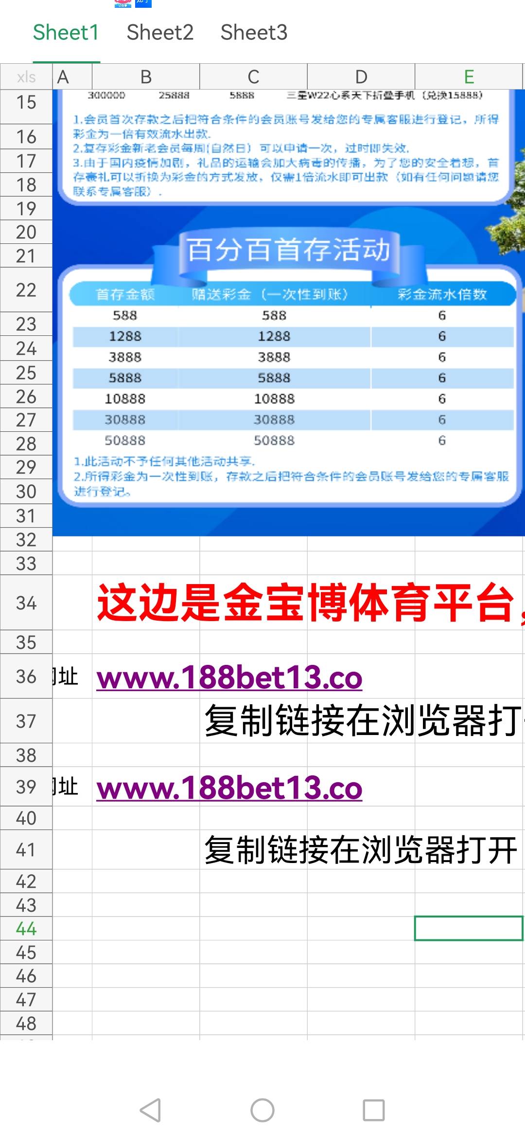 刚下的id，被一个叫188金宝博黑了，真烦

46 / 作者:sam111995 / 