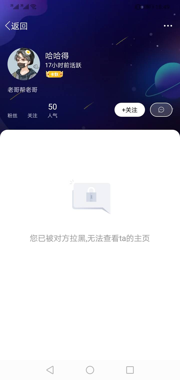 @卡农110 把这两个ID账号封了。到处叫别人发邀请码注册进行诈骗




29 / 作者:湖南大哥。 / 