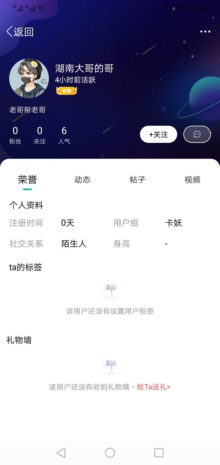 @卡农110 把这两个ID账号封了。到处叫别人发邀请码注册进行诈骗




19 / 作者:湖南大哥。 / 