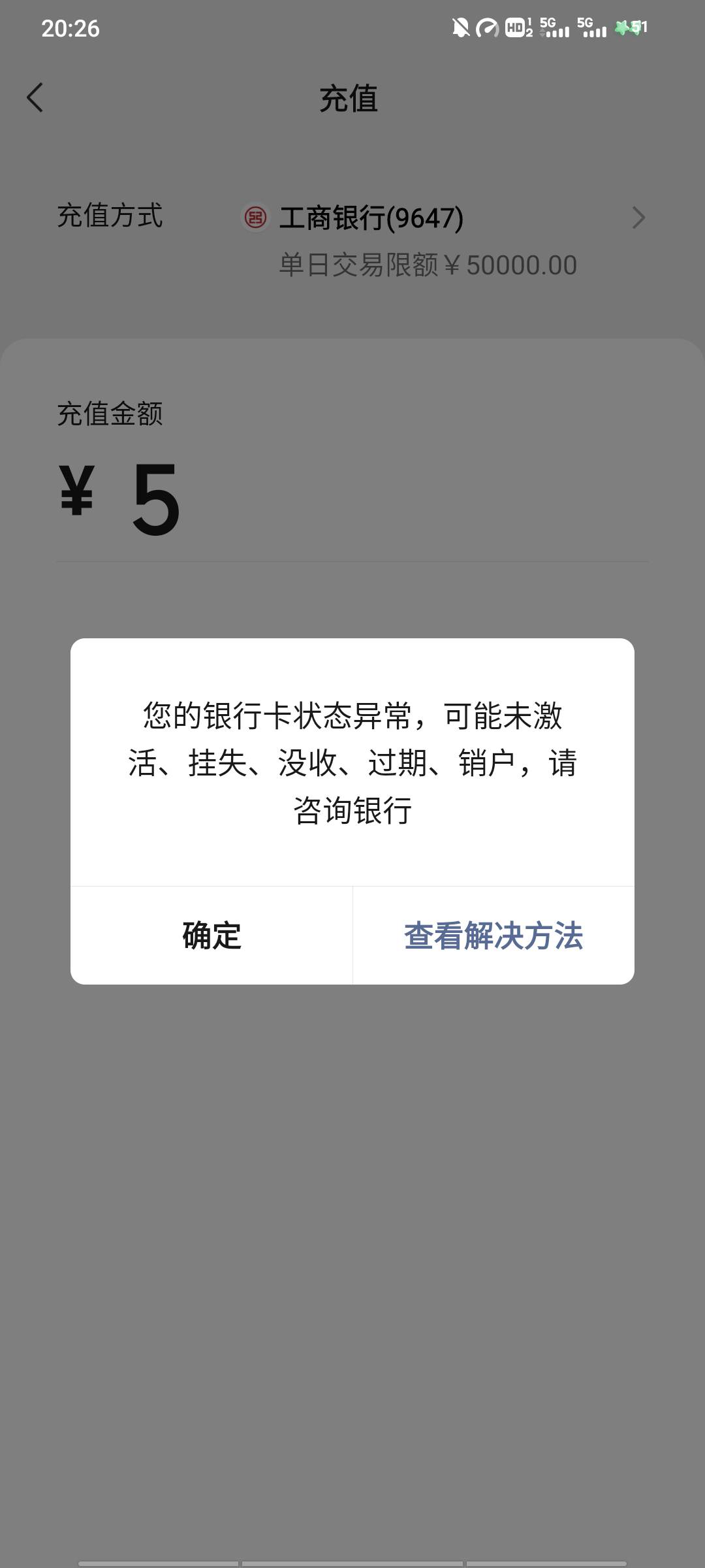 求工商卡被冻的视频 有尝
77 / 作者:Dovis67 / 