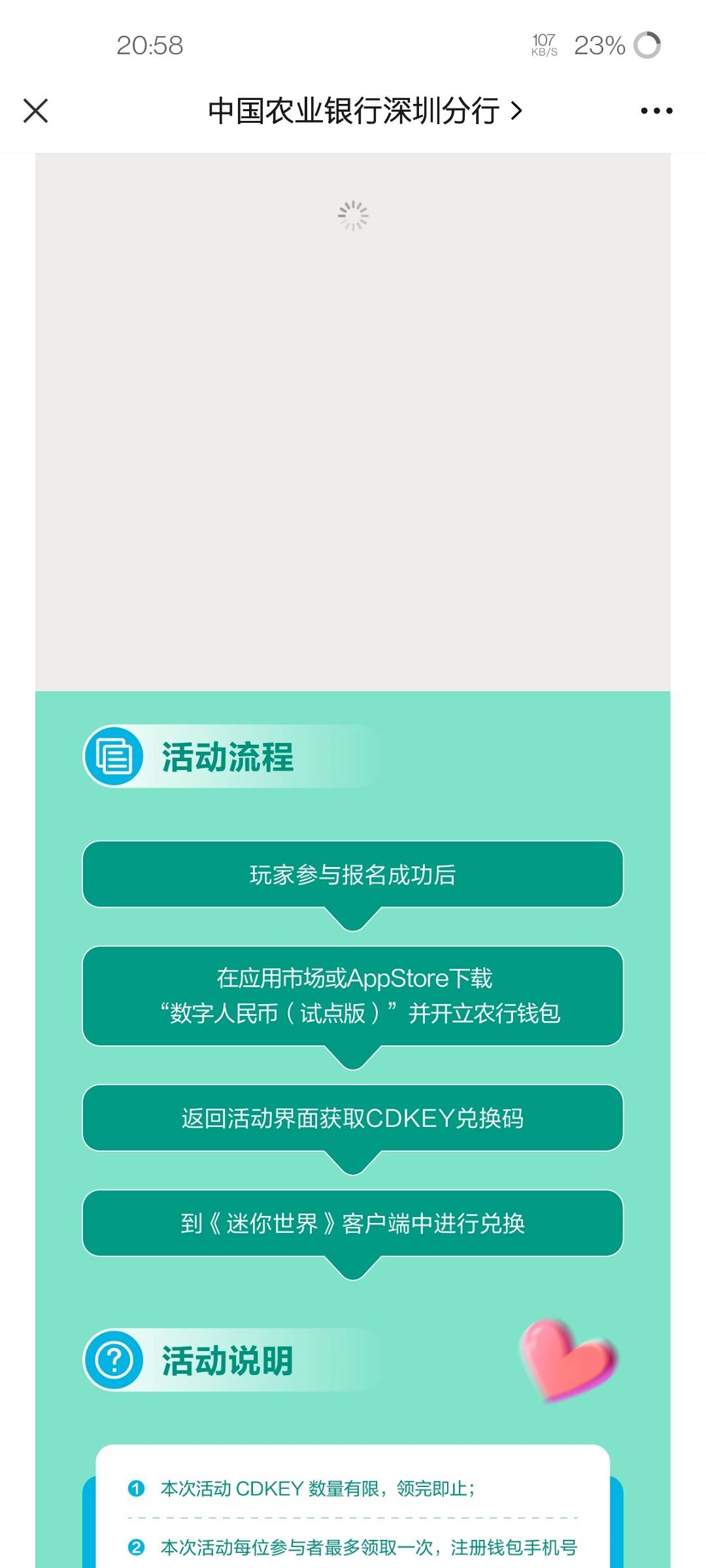 深圳大毛
91 / 作者:花开不识君 / 