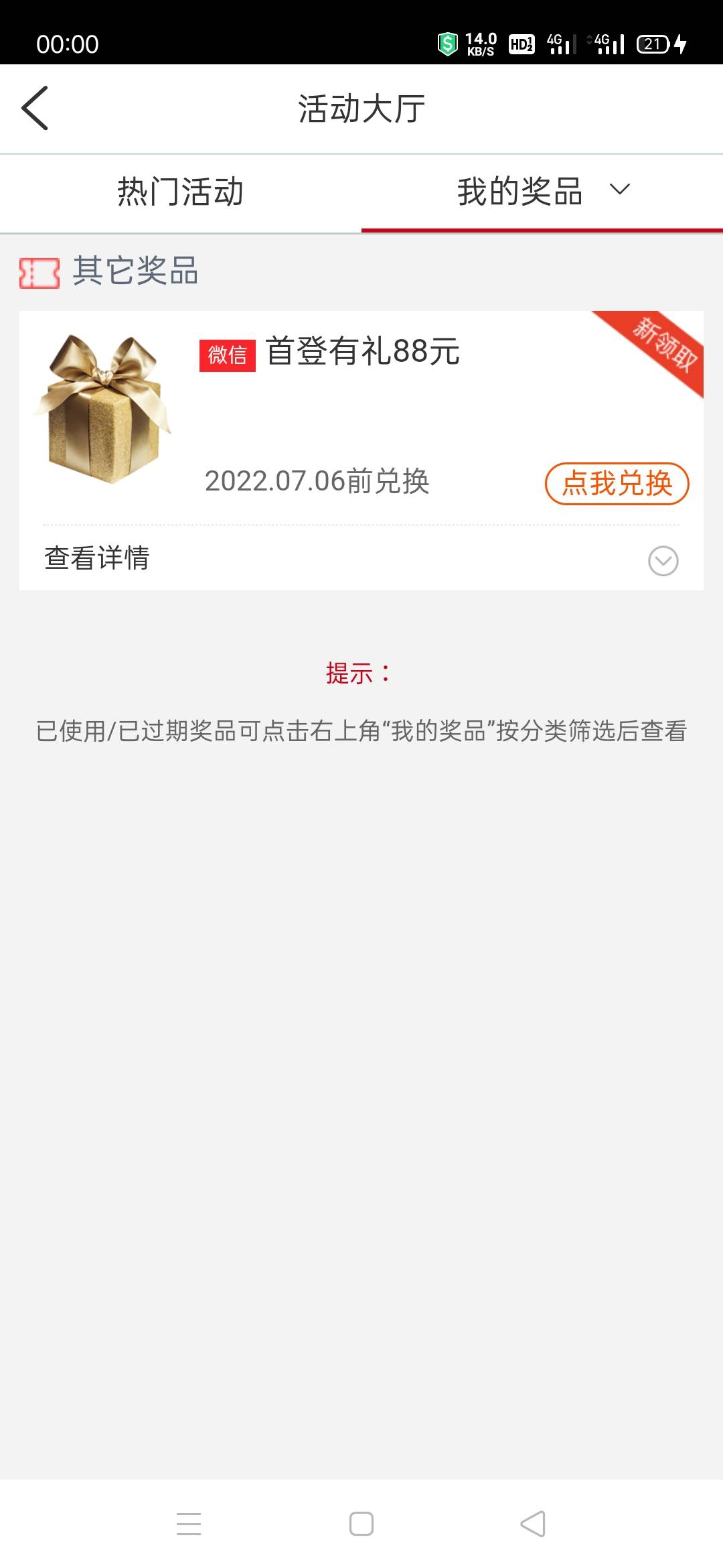 大水

1 / 作者:骑猪撸羊毛 / 