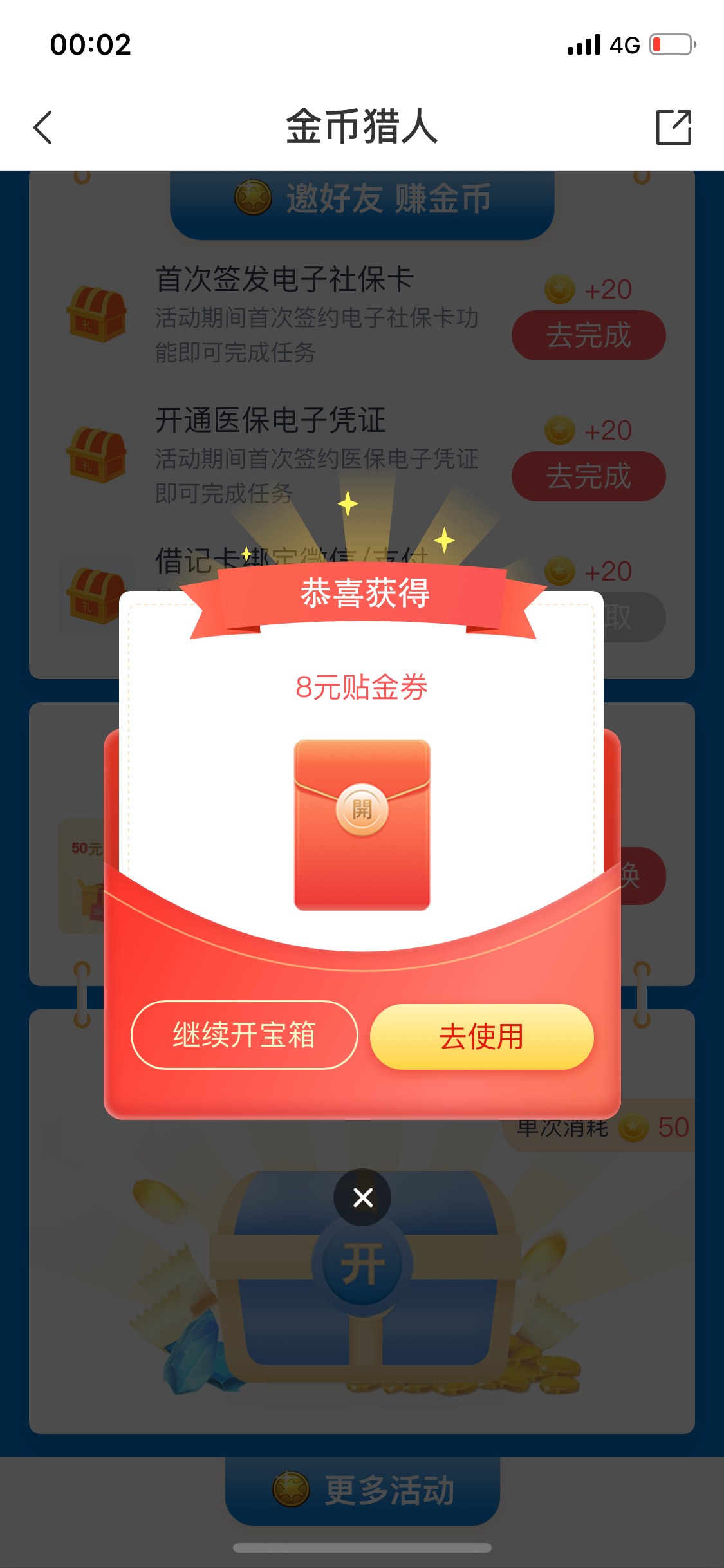 北京低保

18 / 作者:广东小豆豆 / 