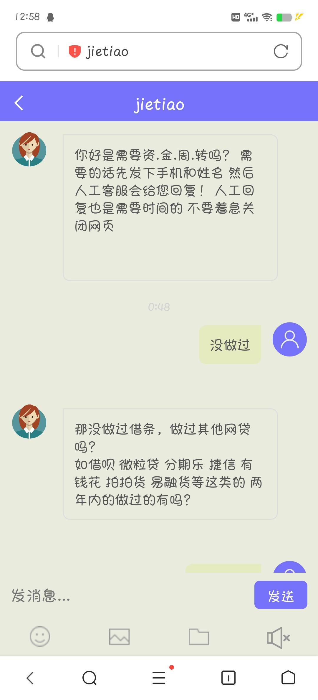 还有这种的？真的假的



这东西真的假的啊，要登我淘宝阿
26 / 作者:呕了个吐 / 