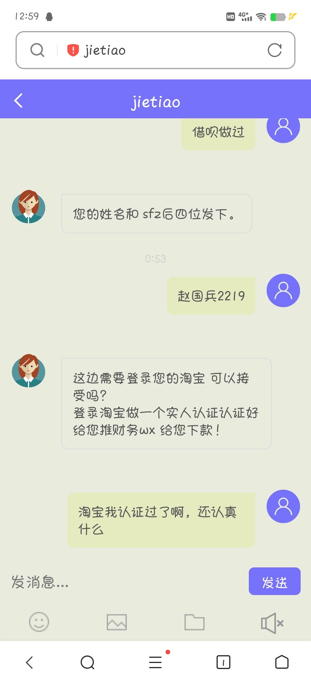 还有这种的？真的假的



这东西真的假的啊，要登我淘宝阿
19 / 作者:呕了个吐 / 