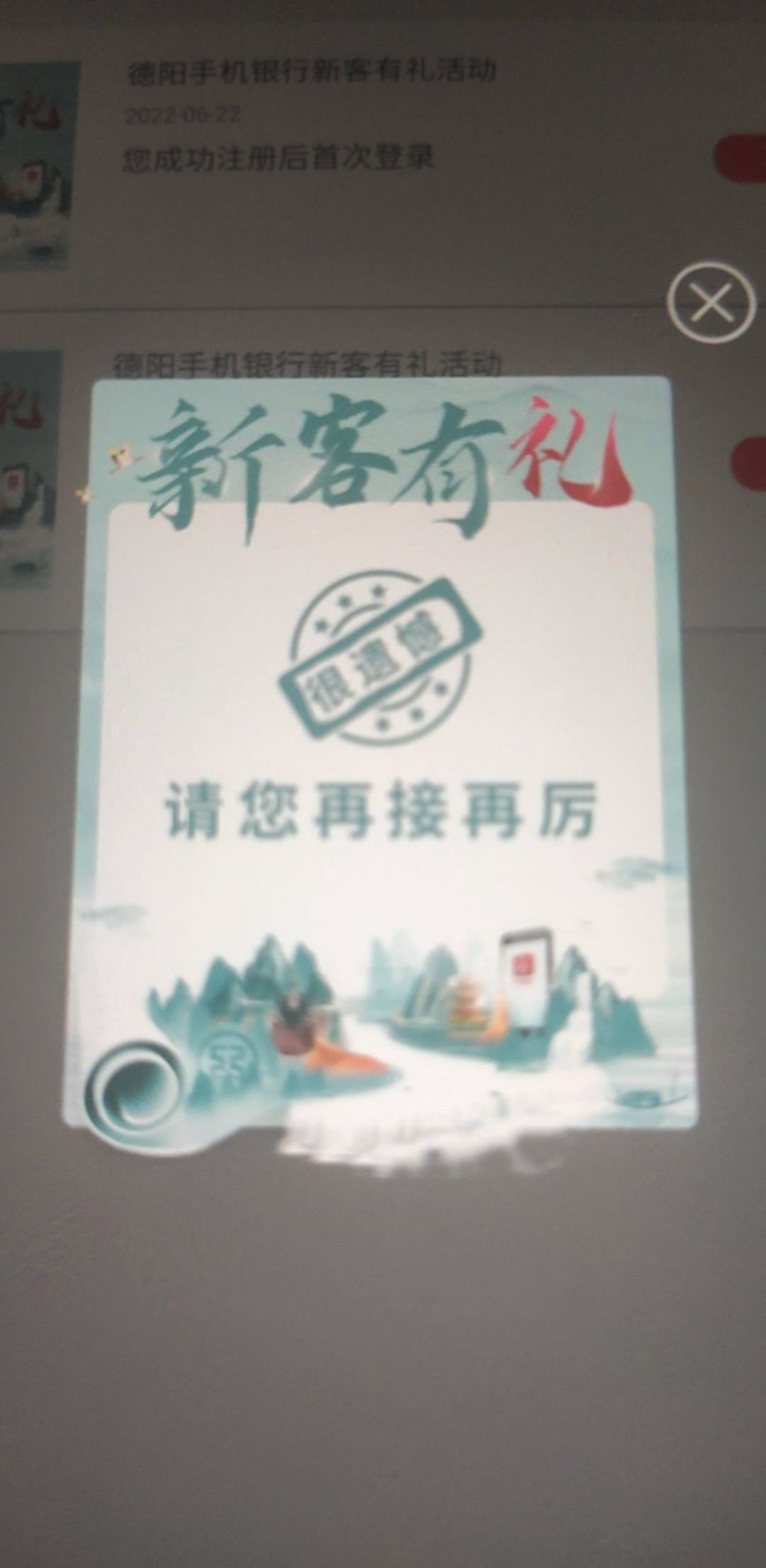 四川德阳首登碰瓷成功，老哥们没领的去试试

95 / 作者:懒癌晚期吧 / 