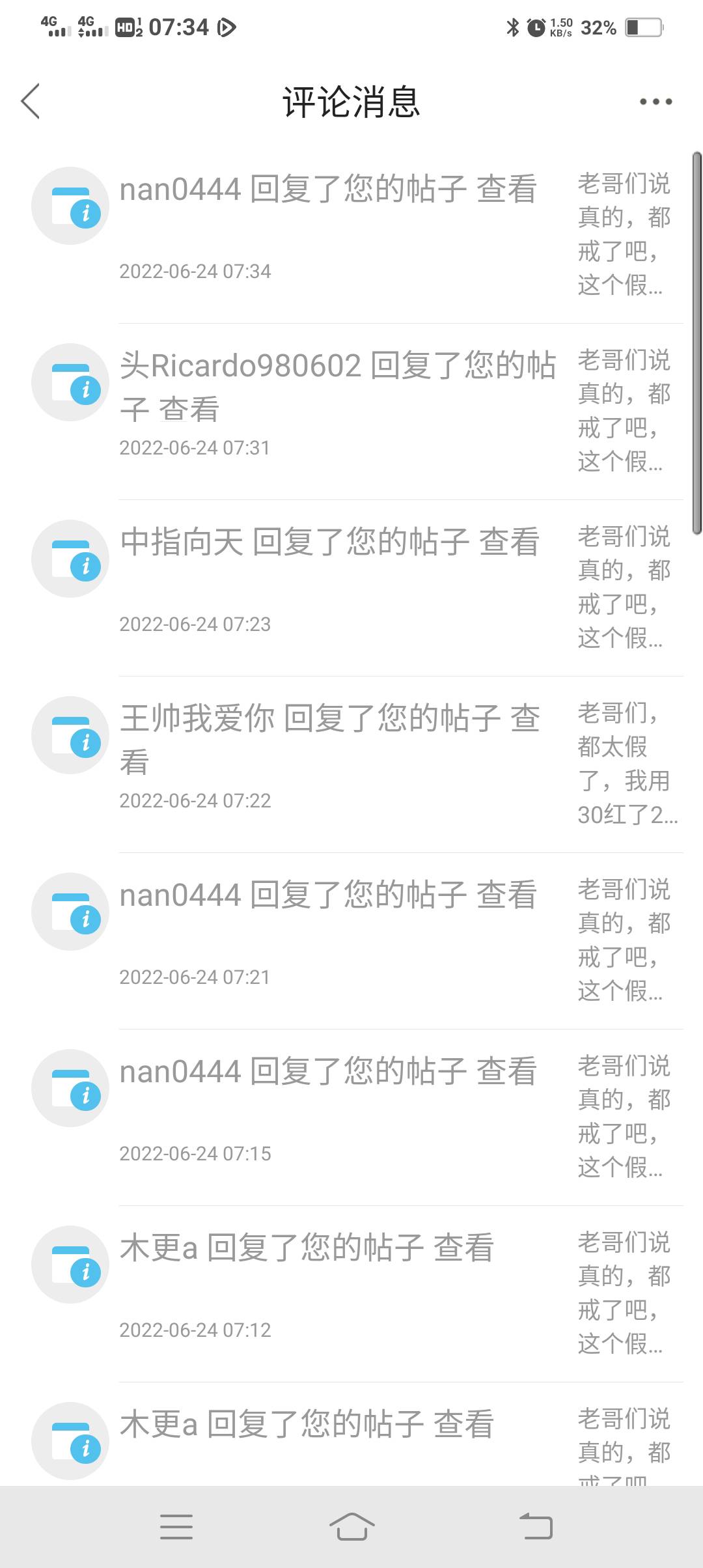 真困难没有住的老哥。也许我会帮帮，但凡没有达到真正困难。就别评论了，

92 / 作者:ppp12354 / 
