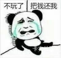 真困难没有住的老哥。也许我会帮帮，但凡没有达到真正困难。就别评论了，

51 / 作者:就这样吧! / 