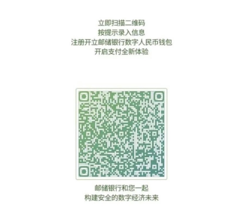 摩尼改定位 提示定位功能不可用 数字人民币开不了


31 / 作者:长歌怀采薇 / 