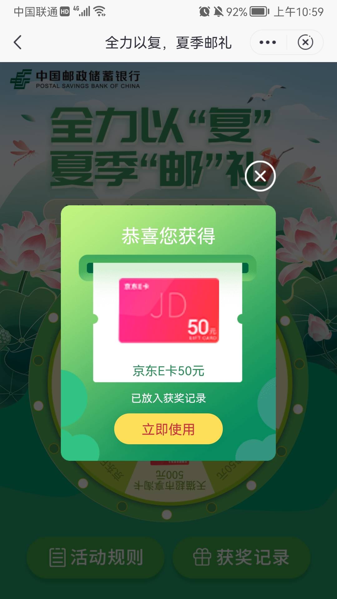 邮储大毛卧槽感动了



13 / 作者:好大好大 / 