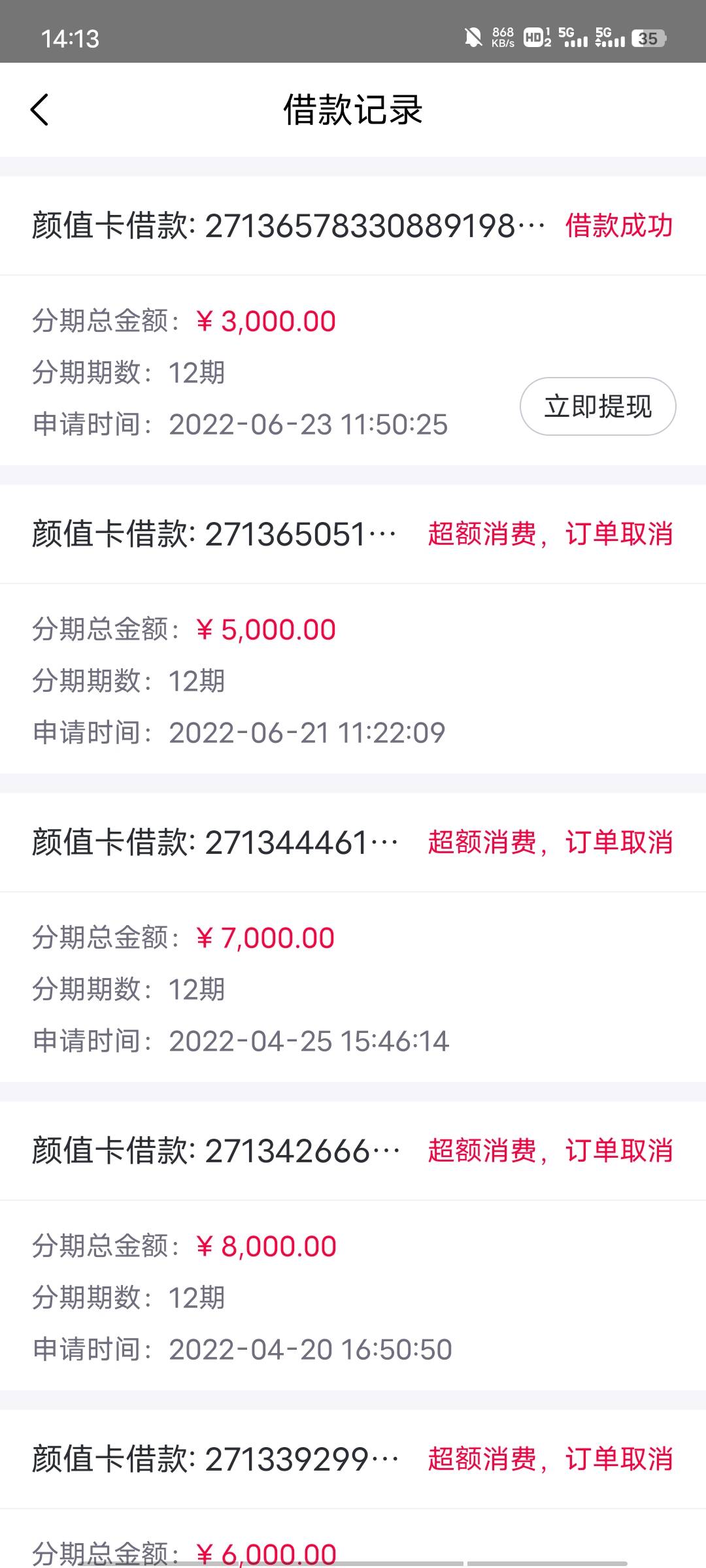 小象优品下款了!!!!!!
小象这个月恢复额度，然后真的推了好久，钱包和颜值卡一直推，39 / 作者:zezeze1991 / 