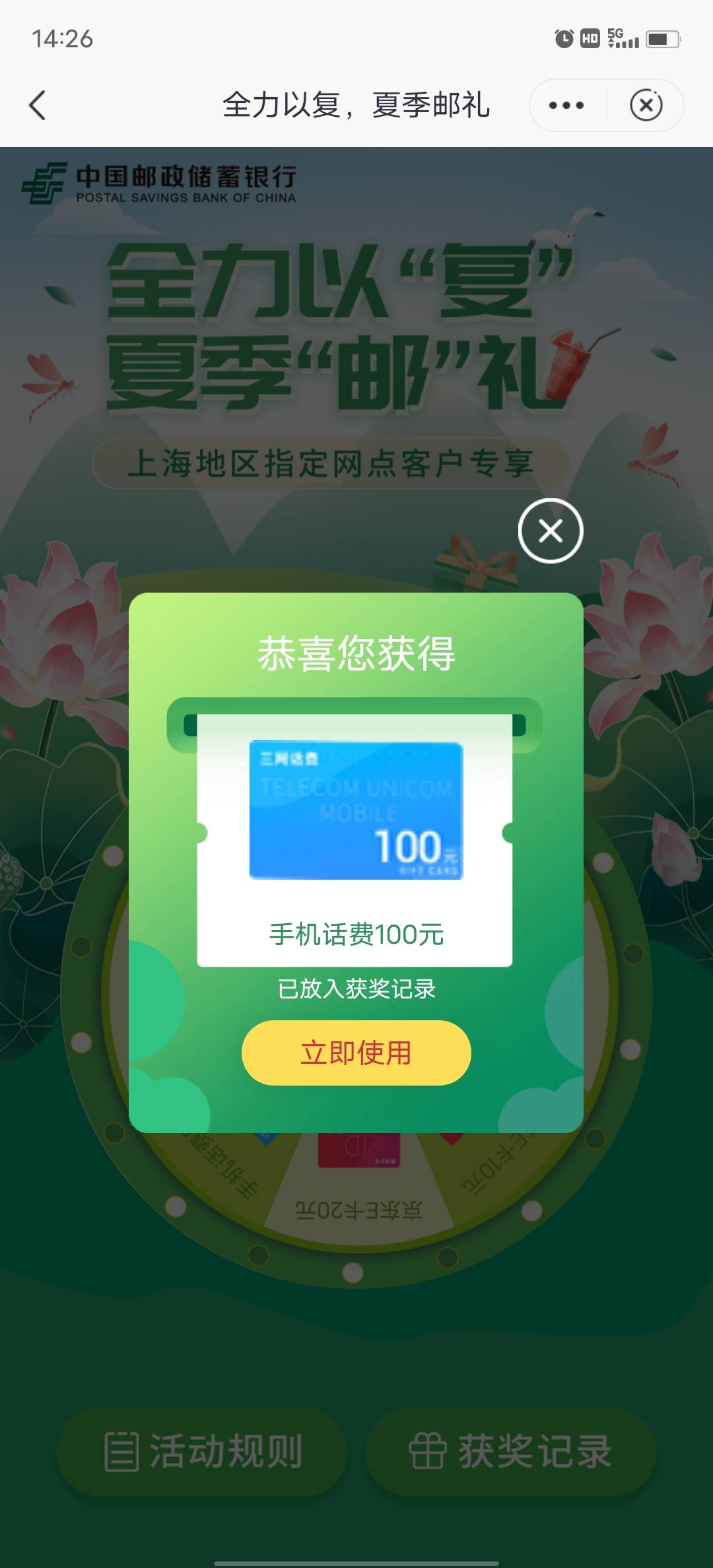 老哥们，选不了网点的换苹果机，全程用流量，到绑他行YHK的那个步骤时把流量关掉，点37 / 作者:玩了个蛋 / 