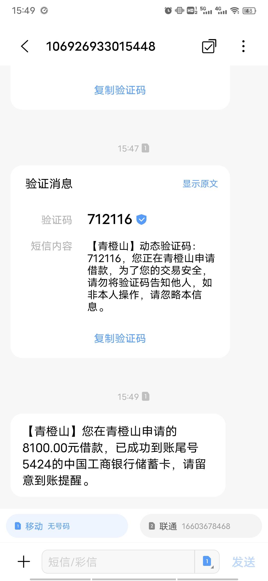 老哥们，青城山放款了，更新后开会员。。我是更新完没开试了一下告诉我信用等级不够。51 / 作者:陌00 / 