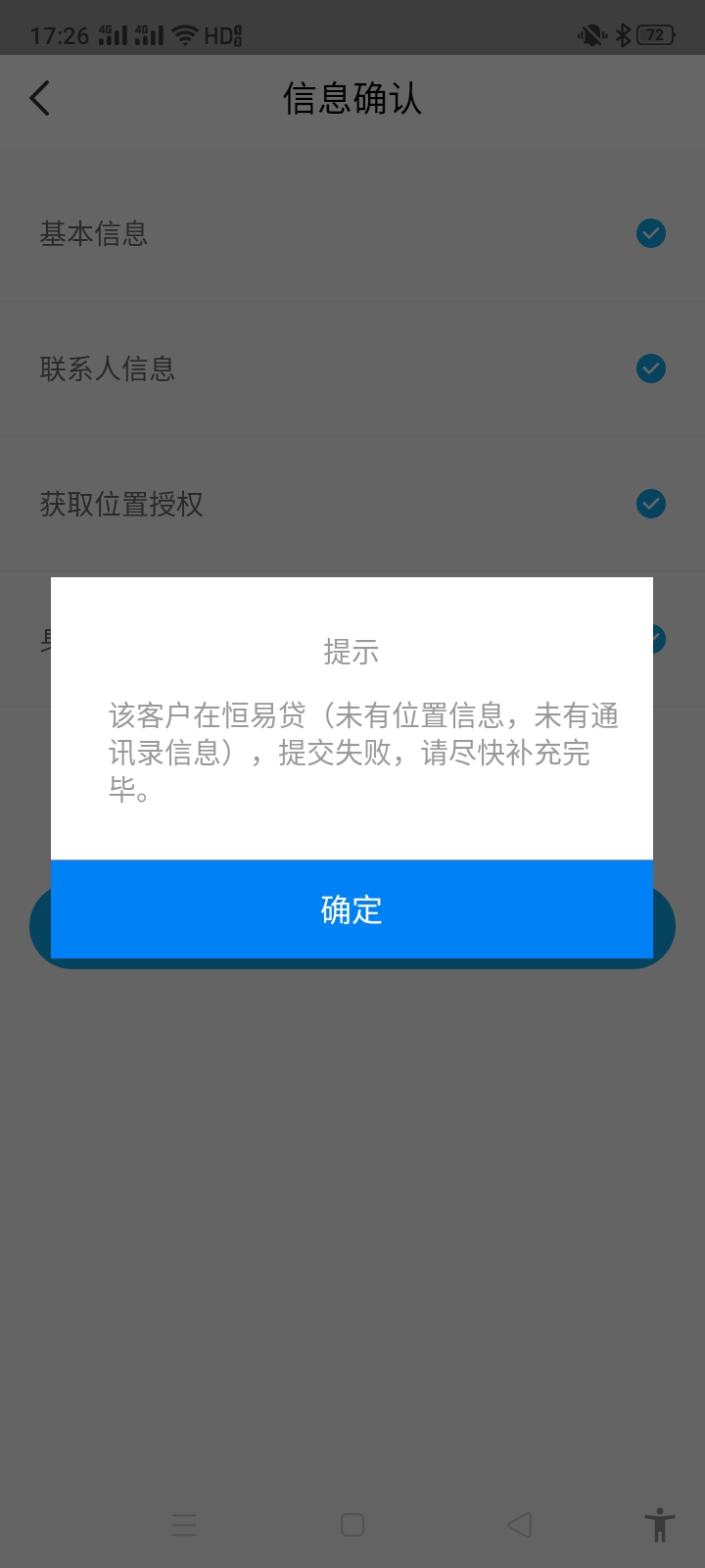 普融花让我属实有些意外，昨天看到一个别的帖子说负债30+下了，就去试了试，昨晚没收57 / 作者:卡农生活 / 