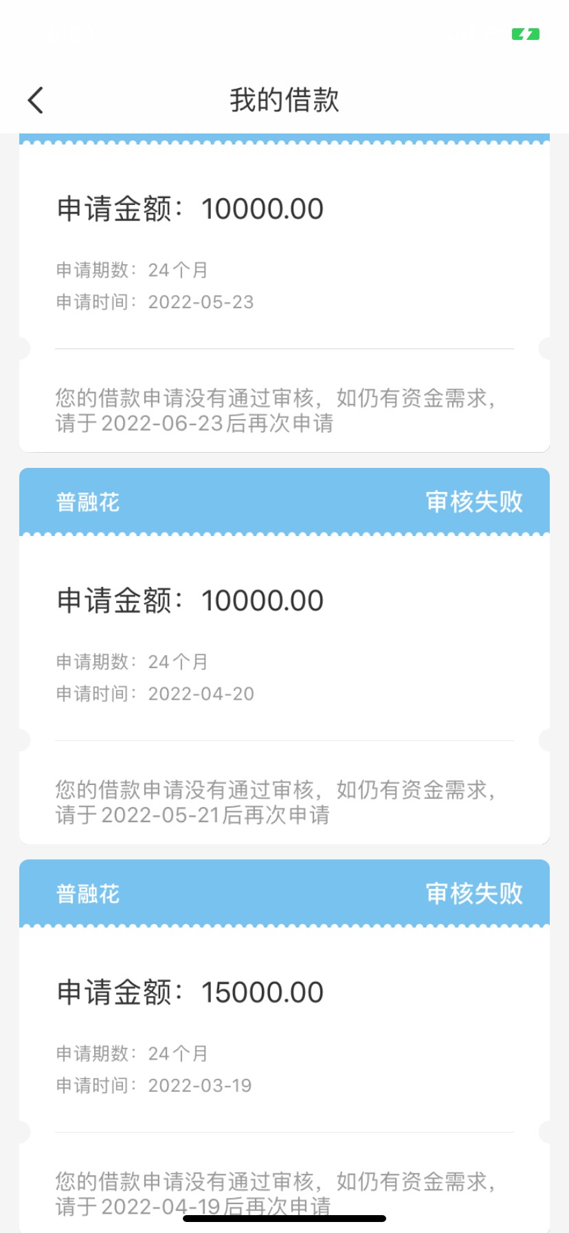 恒易贷下款了！
推了好多次了，都是失败，个人资质信用卡逾期3个月，网贷全部T路，小1 / 作者:22爱qq / 