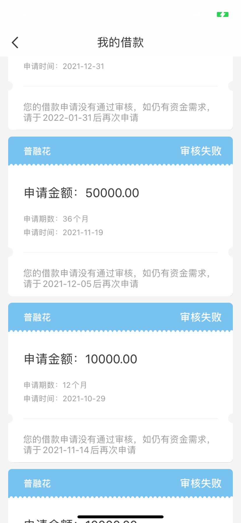 恒易贷下款了！
推了好多次了，都是失败，个人资质信用卡逾期3个月，网贷全部T路，小99 / 作者:22爱qq / 