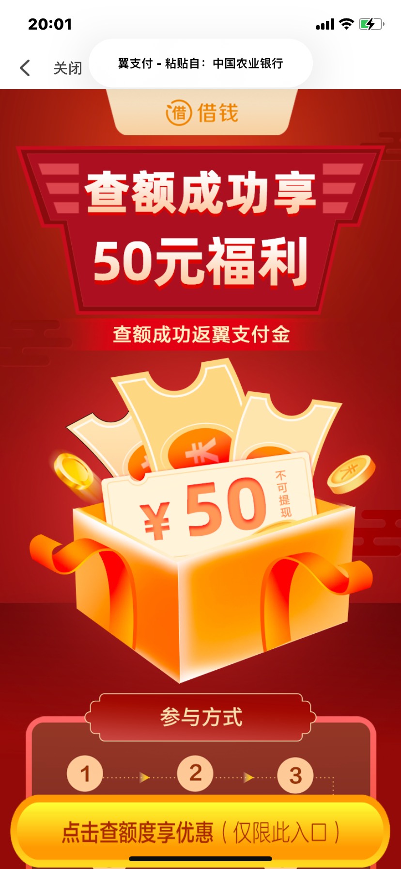 翼支付50是这个吗老哥们

64 / 作者:今天吃了吗 / 