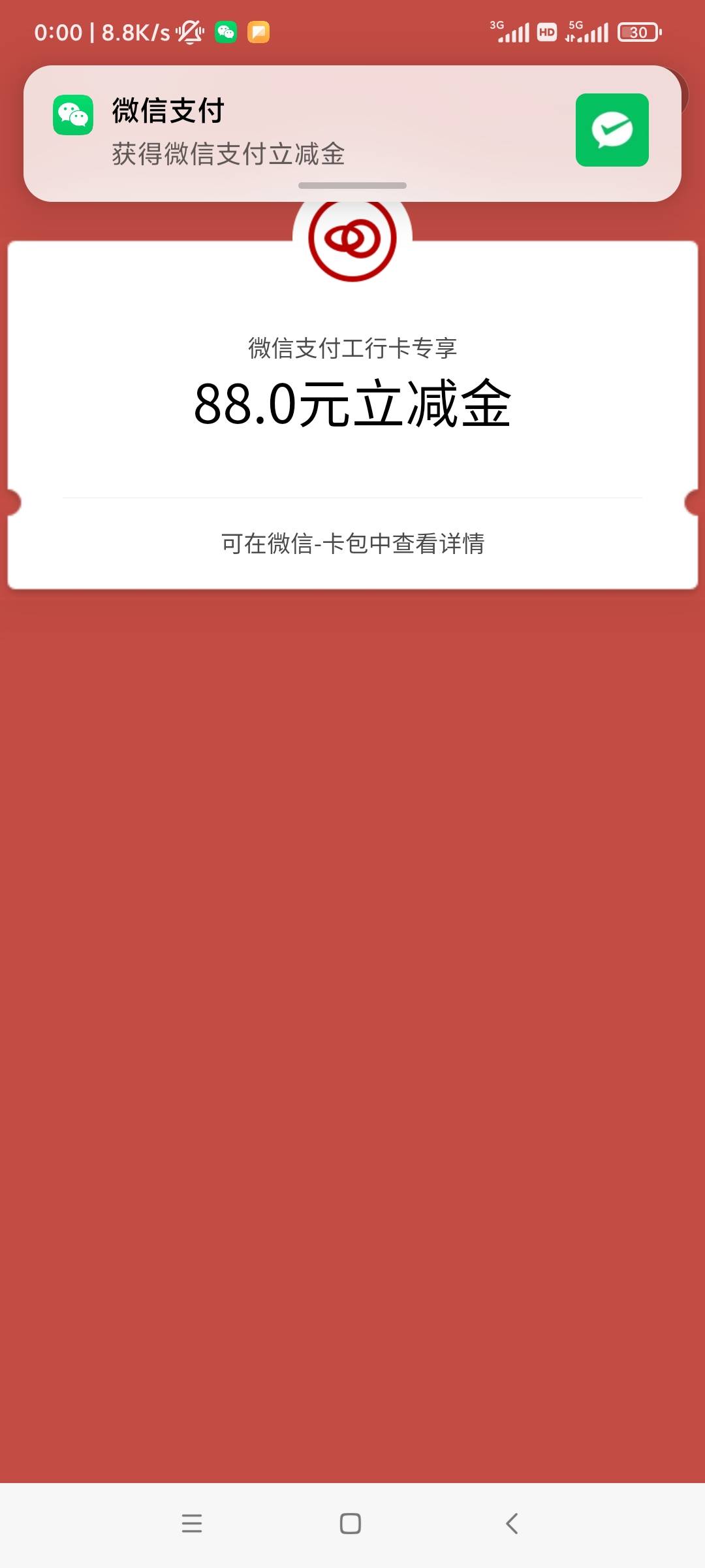 拿下

80 / 作者:卡农大队长 / 