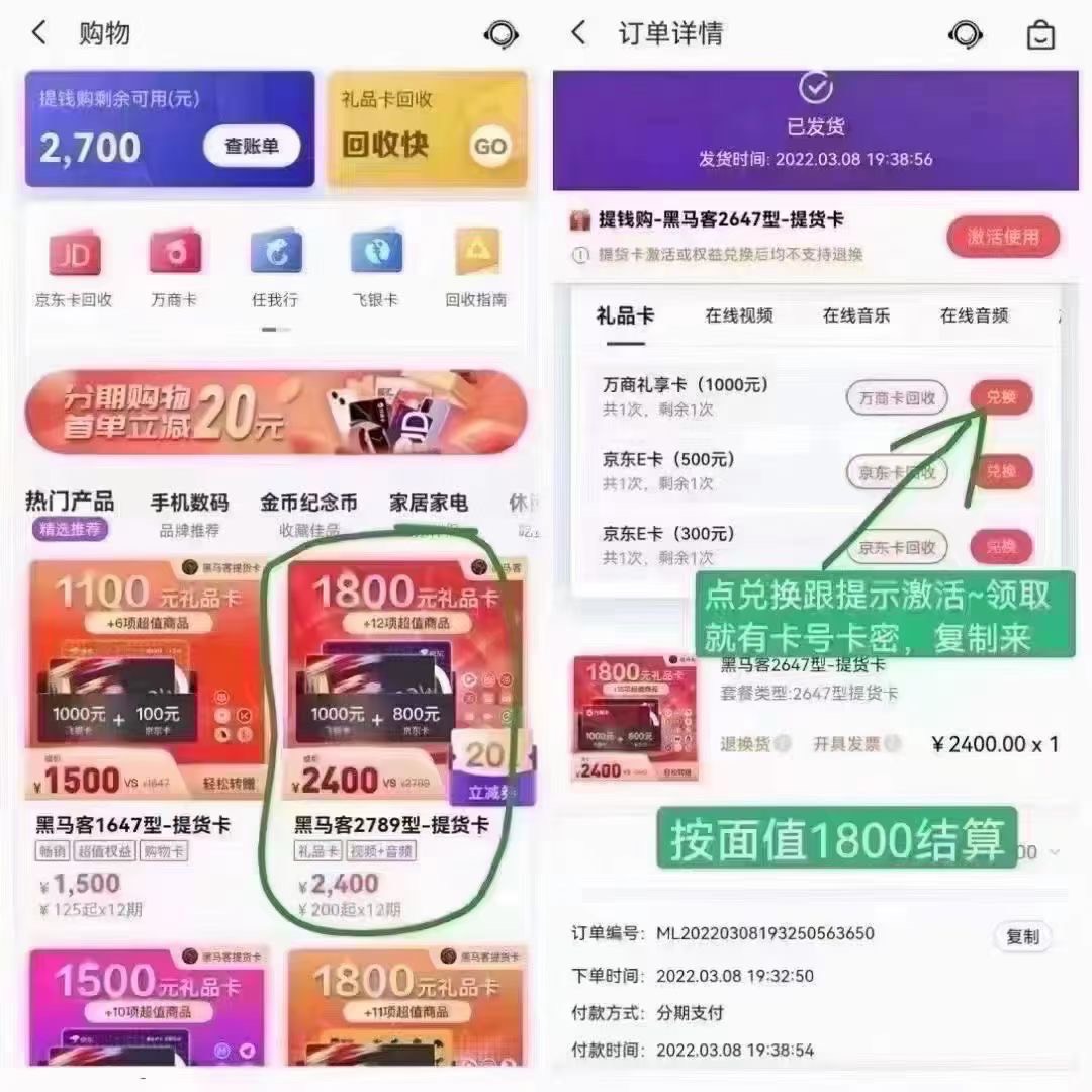 Hei户qu道～下载TC旅行APP，
人人1000-5000！
点击app界面里面钱包-ti. Quan 购申请出21 / 作者:Nuyoah.. / 