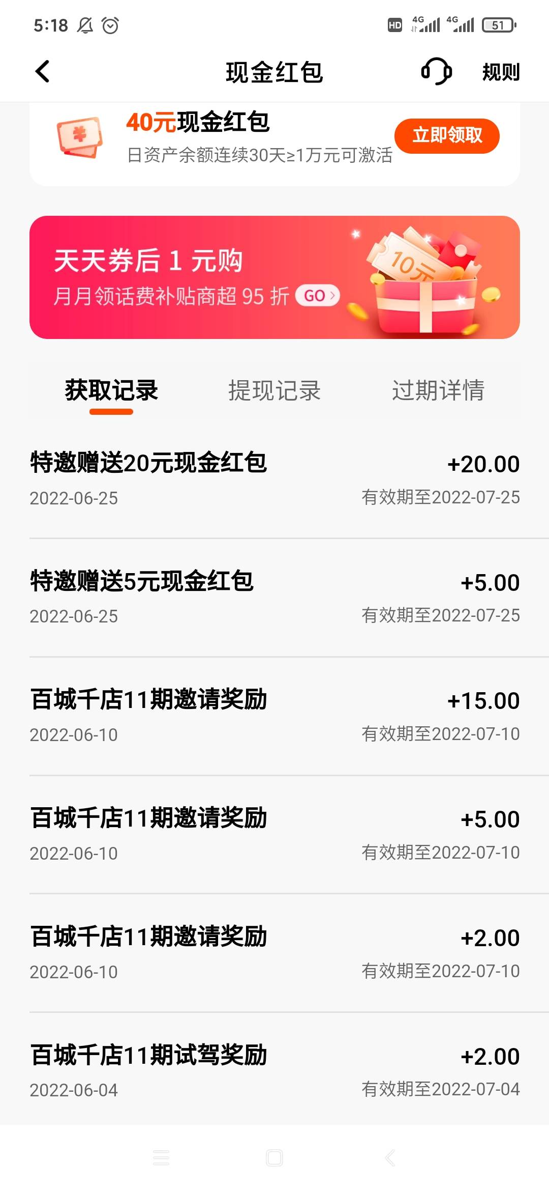 我真服了平安这个老六了，每次搞个活动，都藏在犄角旮旯里，没点找女朋友的精神头，你39 / 作者:我名字不是联系方式 / 