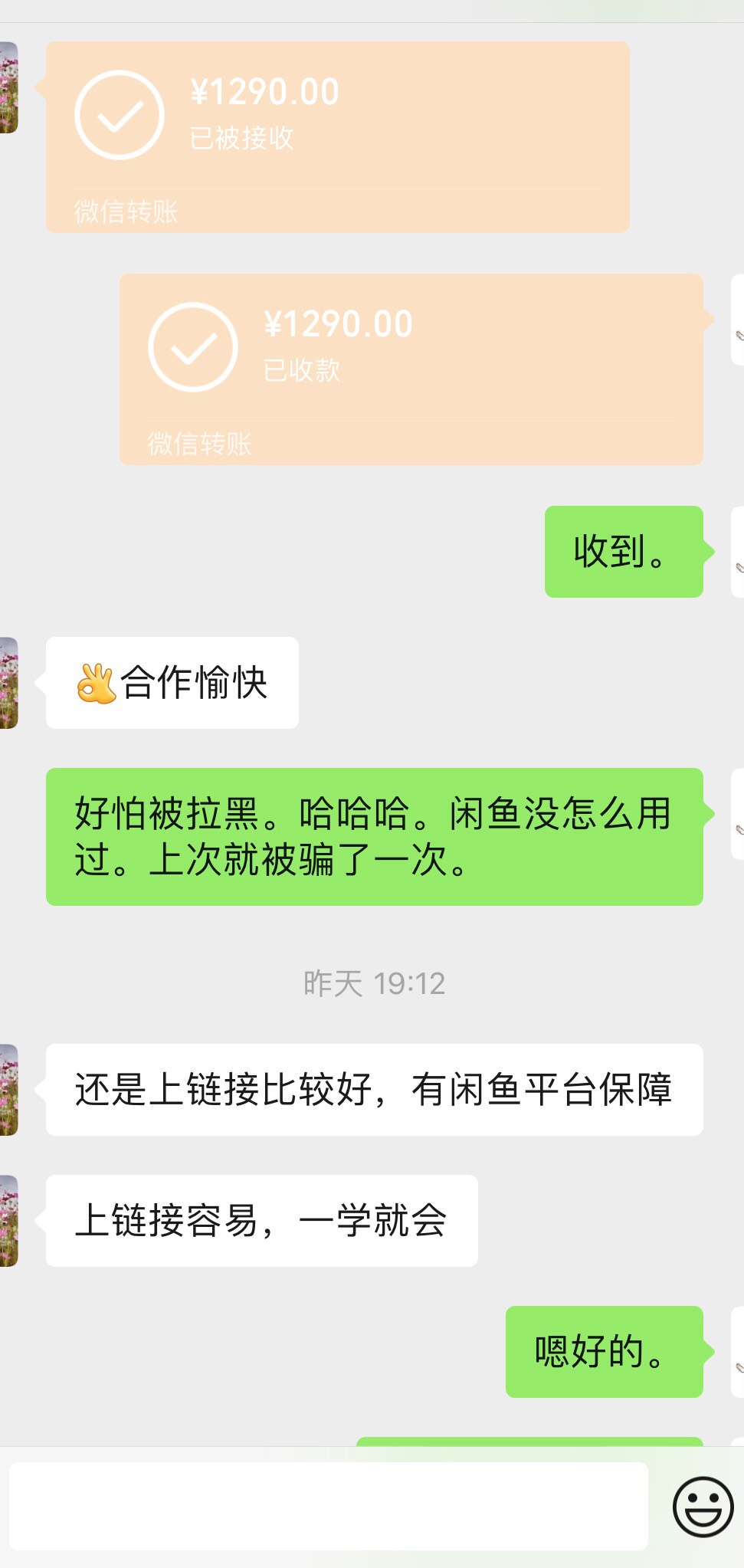 拼多多先用后付T出来了。自己弄便宜多了。

3 / 作者:滕先生呀 / 