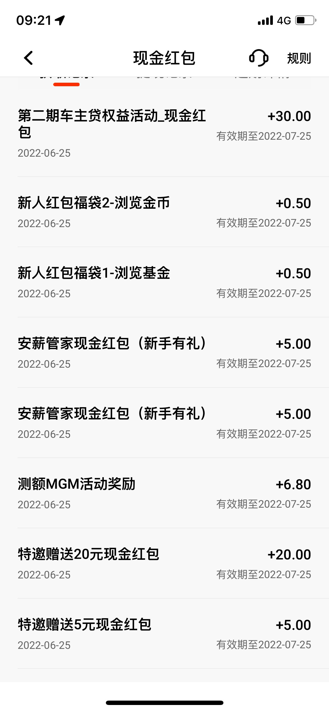 感谢老哥，平安70毛，
车主30，定存假买25，行驶证6.8，安薪10

11 / 作者:情淡伊人妆 / 