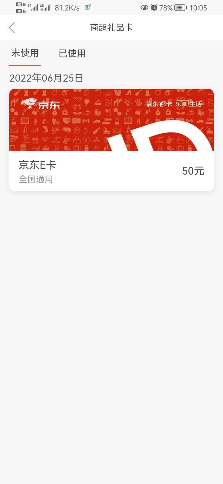 北京1元购毕业

9 / 作者:老公爱吃葡萄干 / 