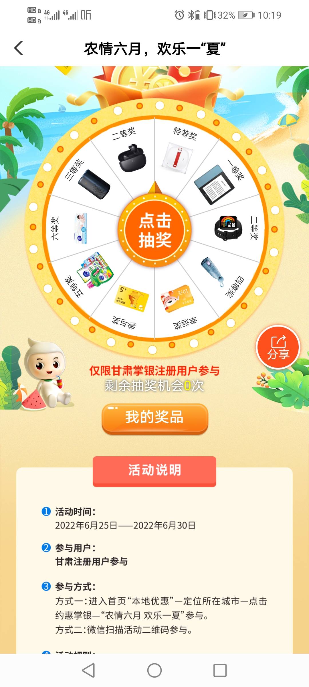 甘肃互的留

59 / 作者:驴背上的拿破仑 / 
