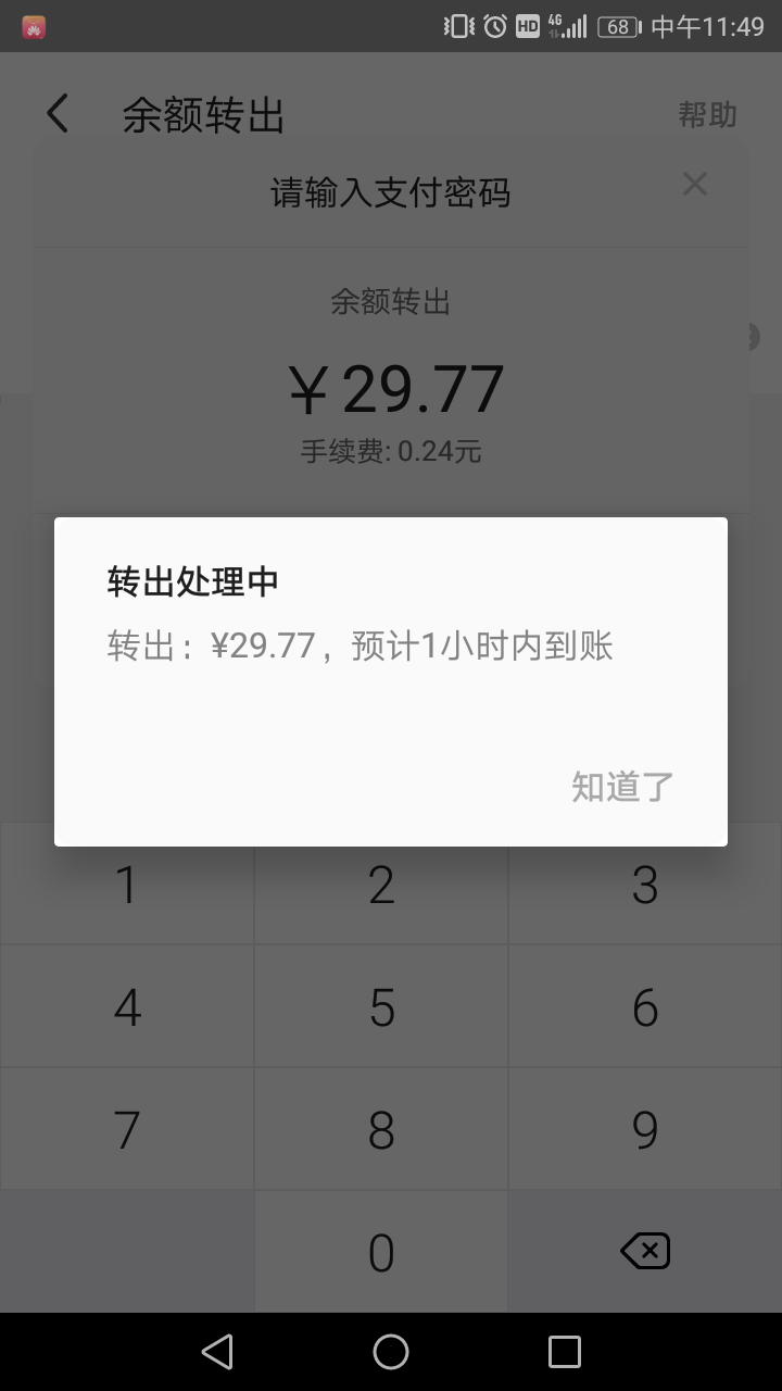 想问一下平安人脸怎么搞的，只有拍照没有录像，相册也找不到录像，太难了喂

88 / 作者:北哈哈 / 