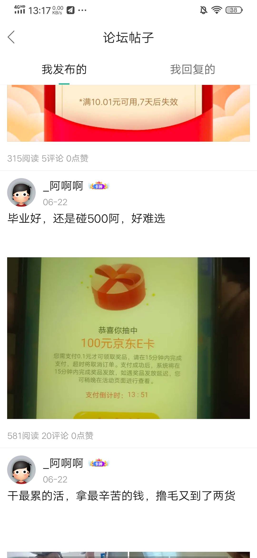 cnm啥情况



38 / 作者:祭天 / 