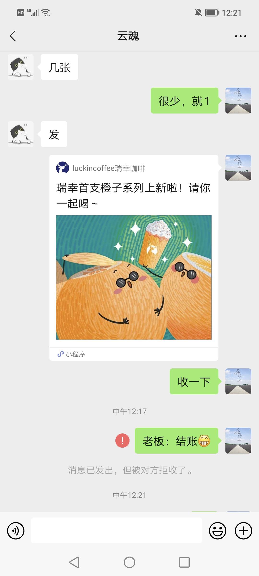 这lj人



49 / 作者:风雨_兼程 / 