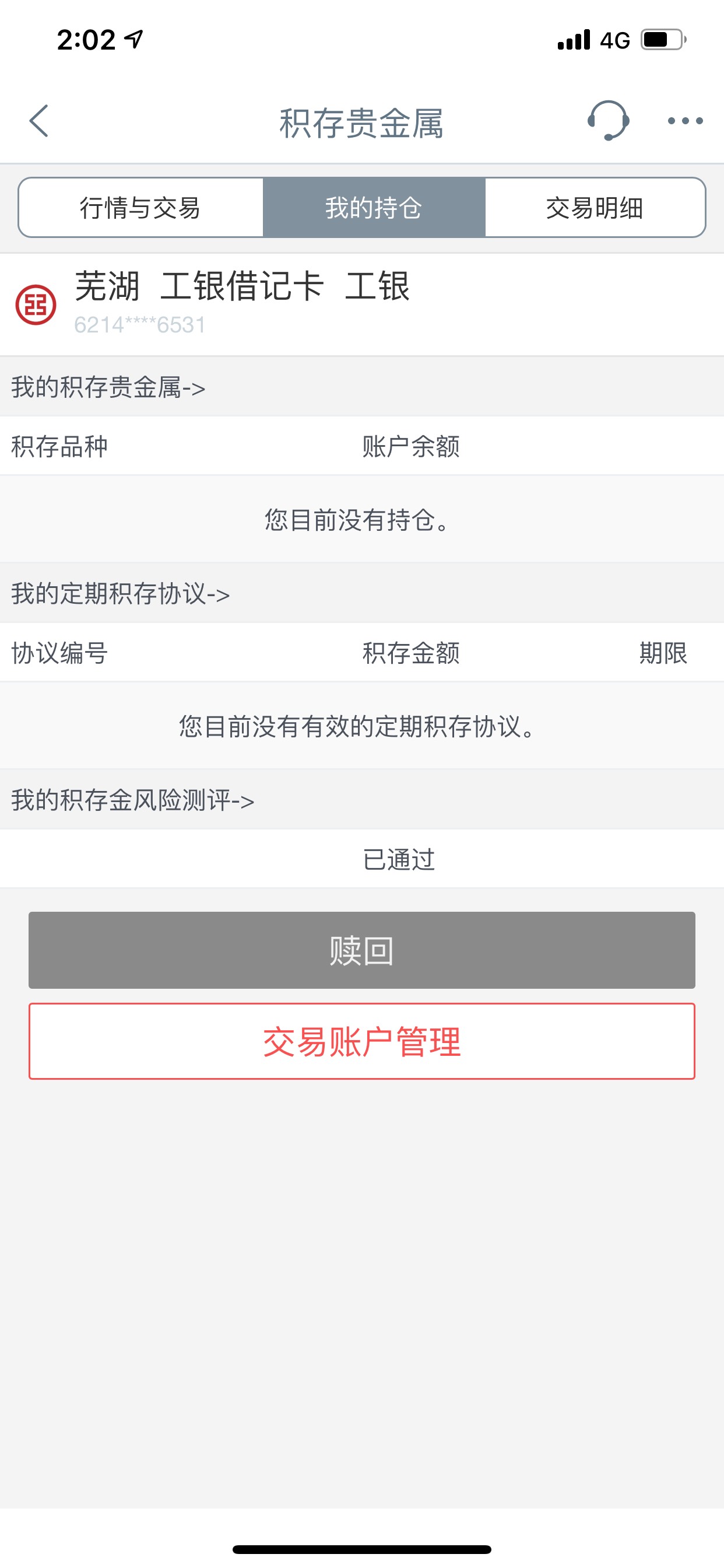 前几天我还说领到吐了 就是没人信



69 / 作者:烧鸡i / 