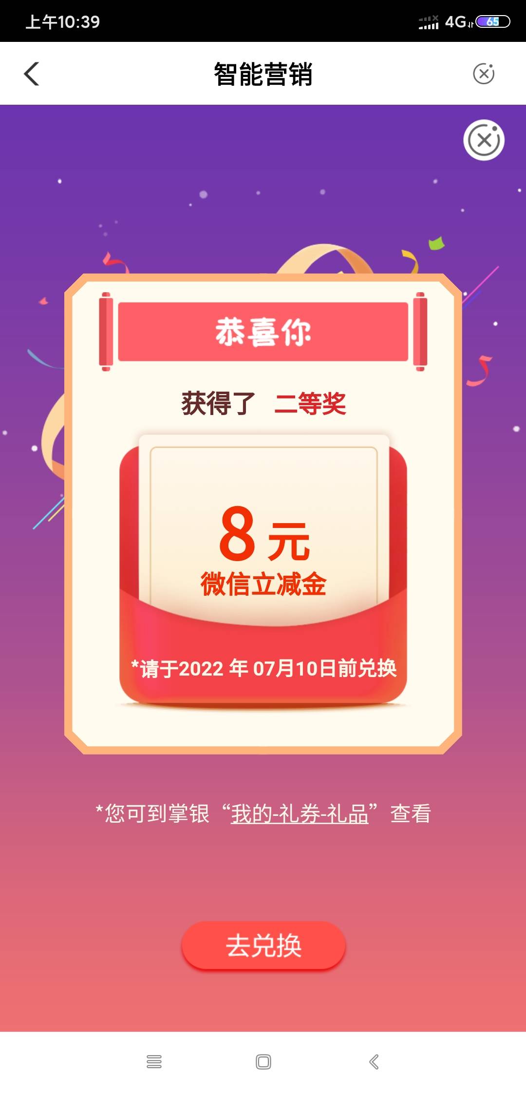卡农数字钱包用摩尼定位开通不了啊  来个大佬教下 有偿

52 / 作者:卡农IIO / 