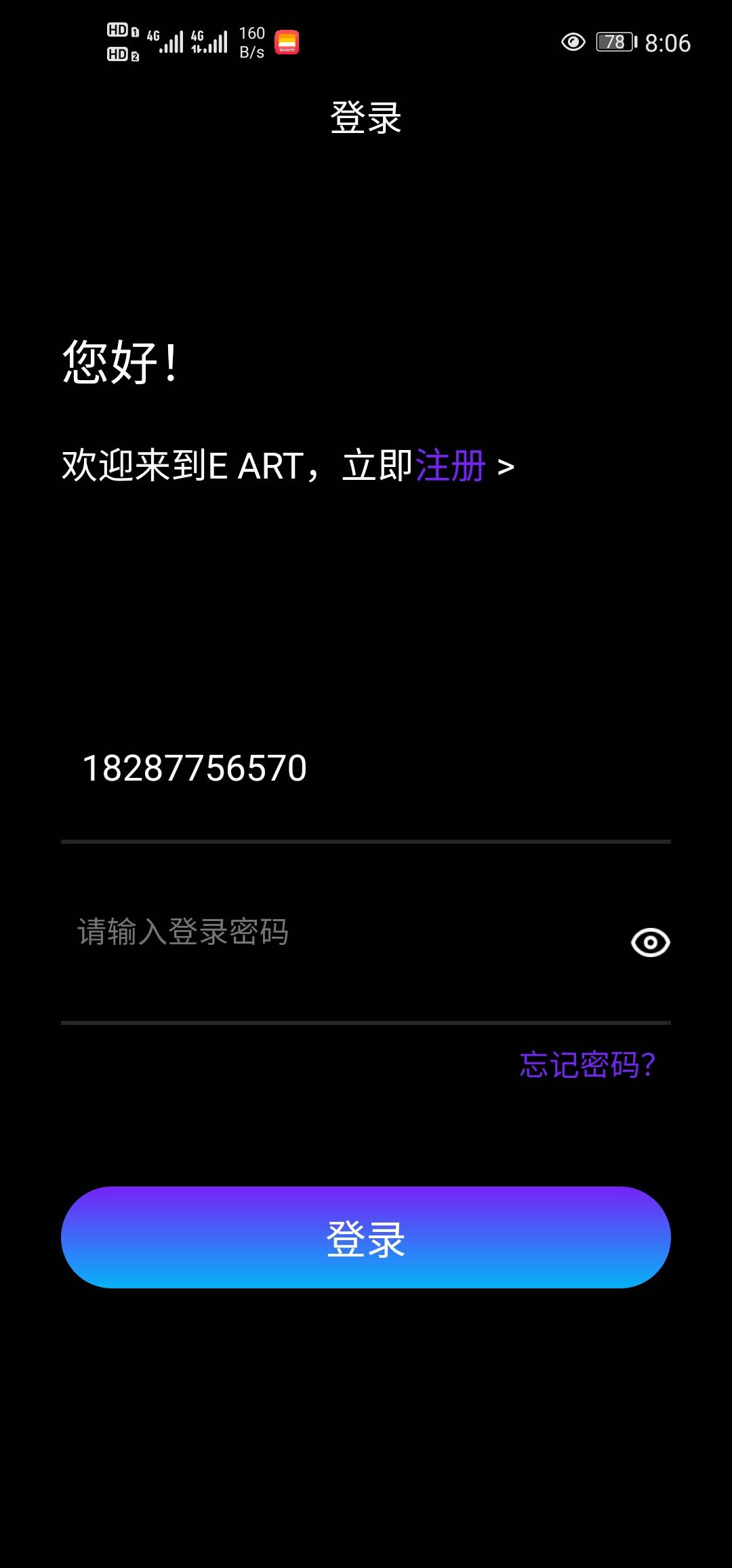 浙江工行继续来人合作 不认实名，可多号 低于卡仙先钱 我12你8嫌少可以不来，不用登你67 / 作者:飞帅必中 / 