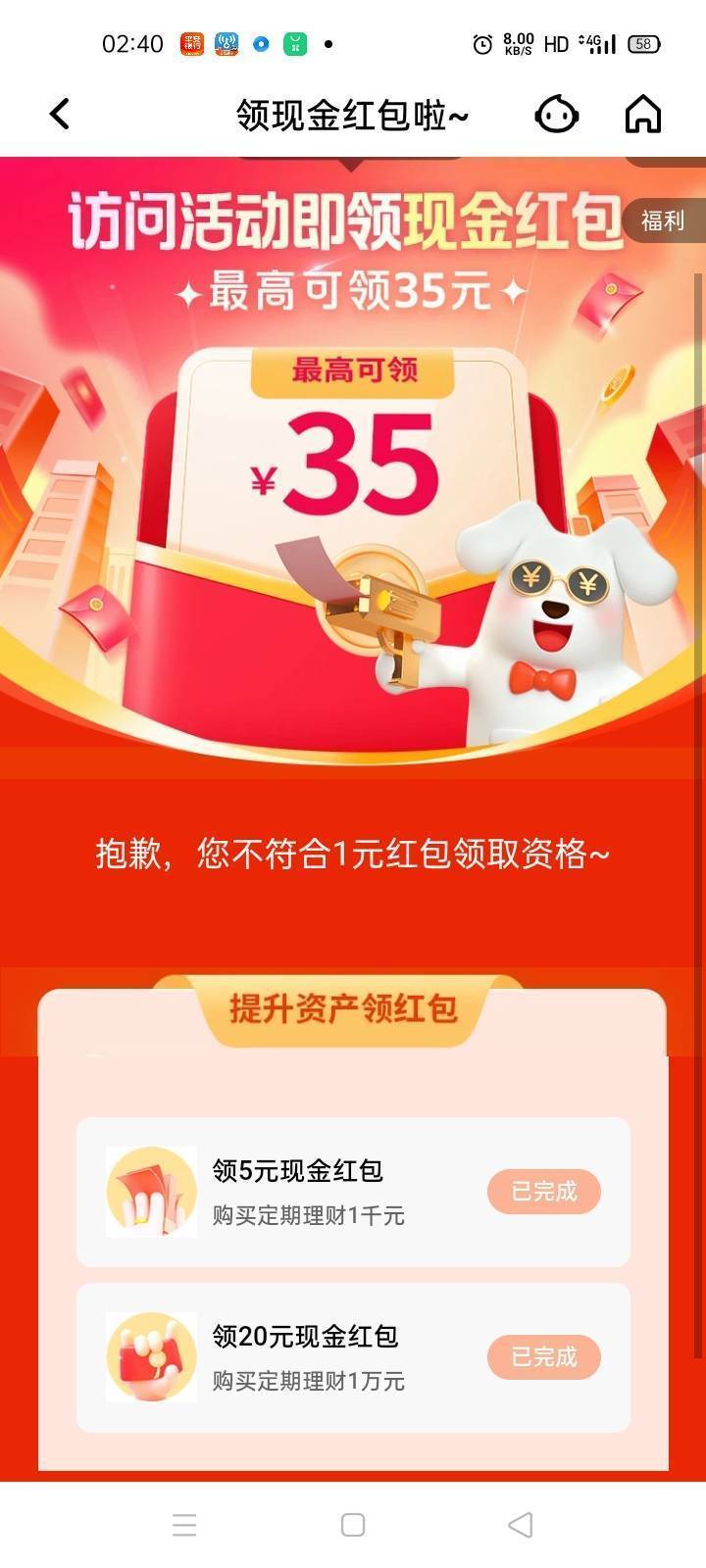 平安口袋银行总结
1:假买理财人人26,好像黄了
2:首页搜索安薪管家,新用户10,老人64 / 作者:始终是 / 平安口袋银行总结
1:假买理财人人26,好像黄了
2:首页搜索安薪管家,新用户10,老人64 / 作者:始终是 /