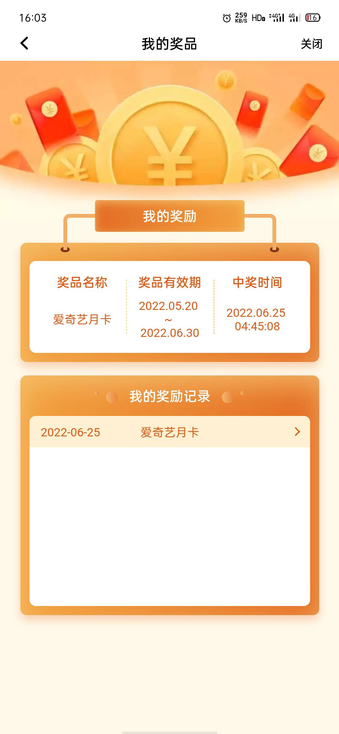 平安口袋银行总结
1:假买理财人人26,好像黄了
2:首页搜索安薪管家,新用户10,老人79 / 作者:始终是 / 平安口袋银行总结
1:假买理财人人26,好像黄了
2:首页搜索安薪管家,新用户10,老人79 / 作者:始终是 /