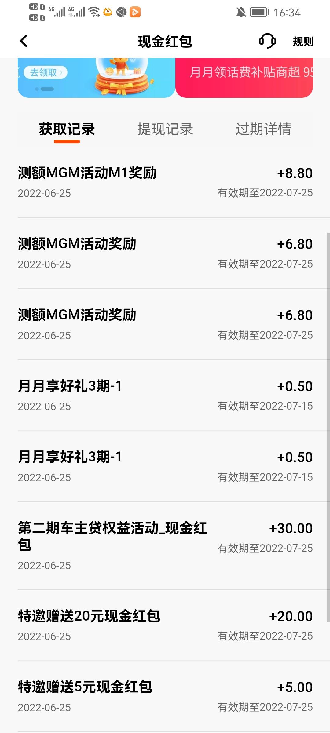 今天平安70多毛吧

64 / 作者:ㅤ我爱吃猪蹄儿 / 