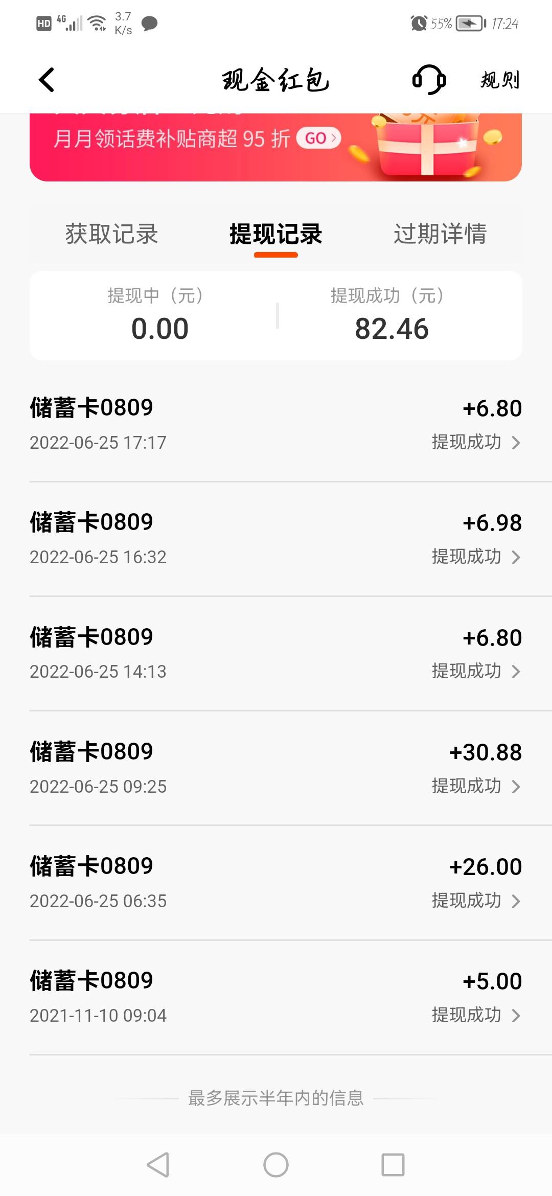 注销重新撸吧。可以注销3次。由于不会接码懒得搞小号。害得我p了5  6个行驶证。

87 / 作者:打灰机的机枪 / 