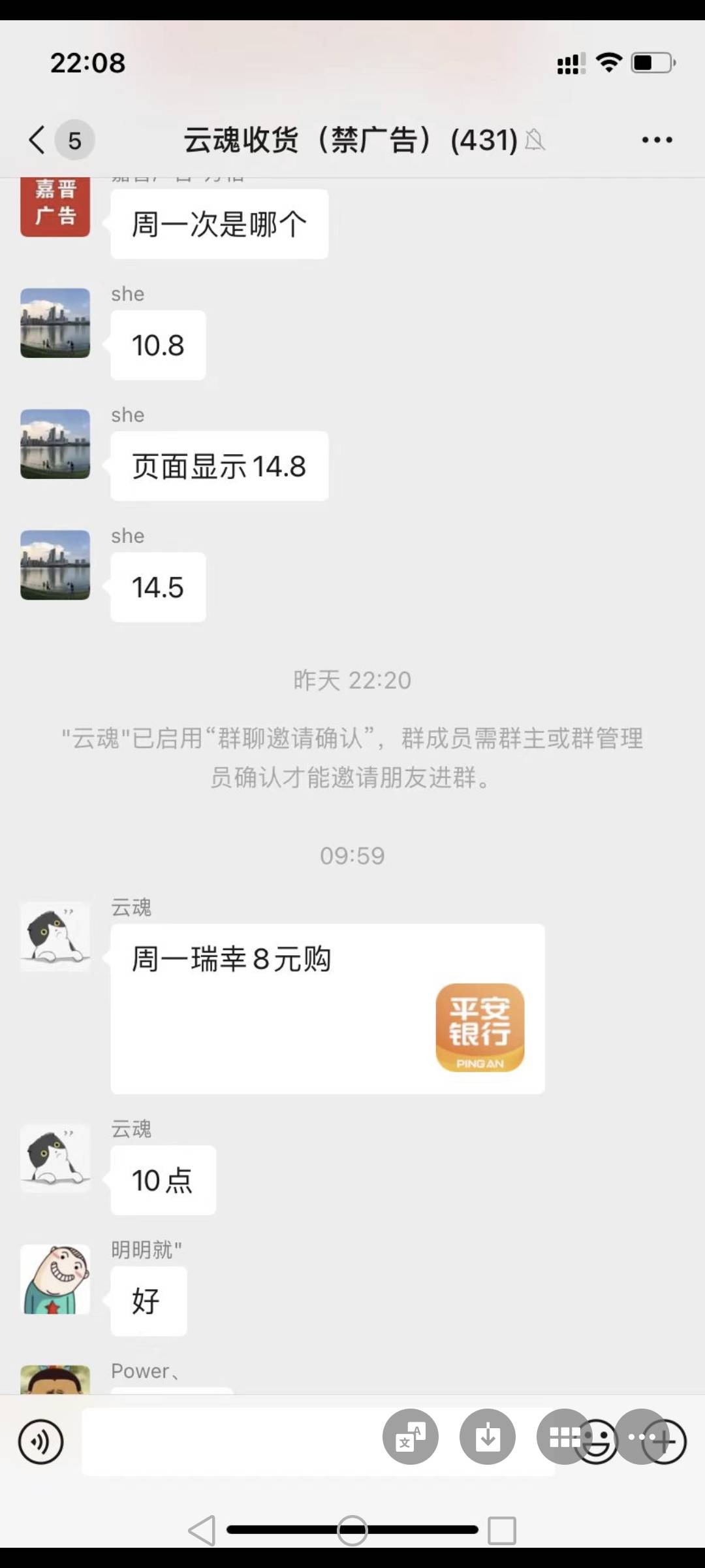 老哥们认准这个货



61 / 作者:风雨_兼程 / 