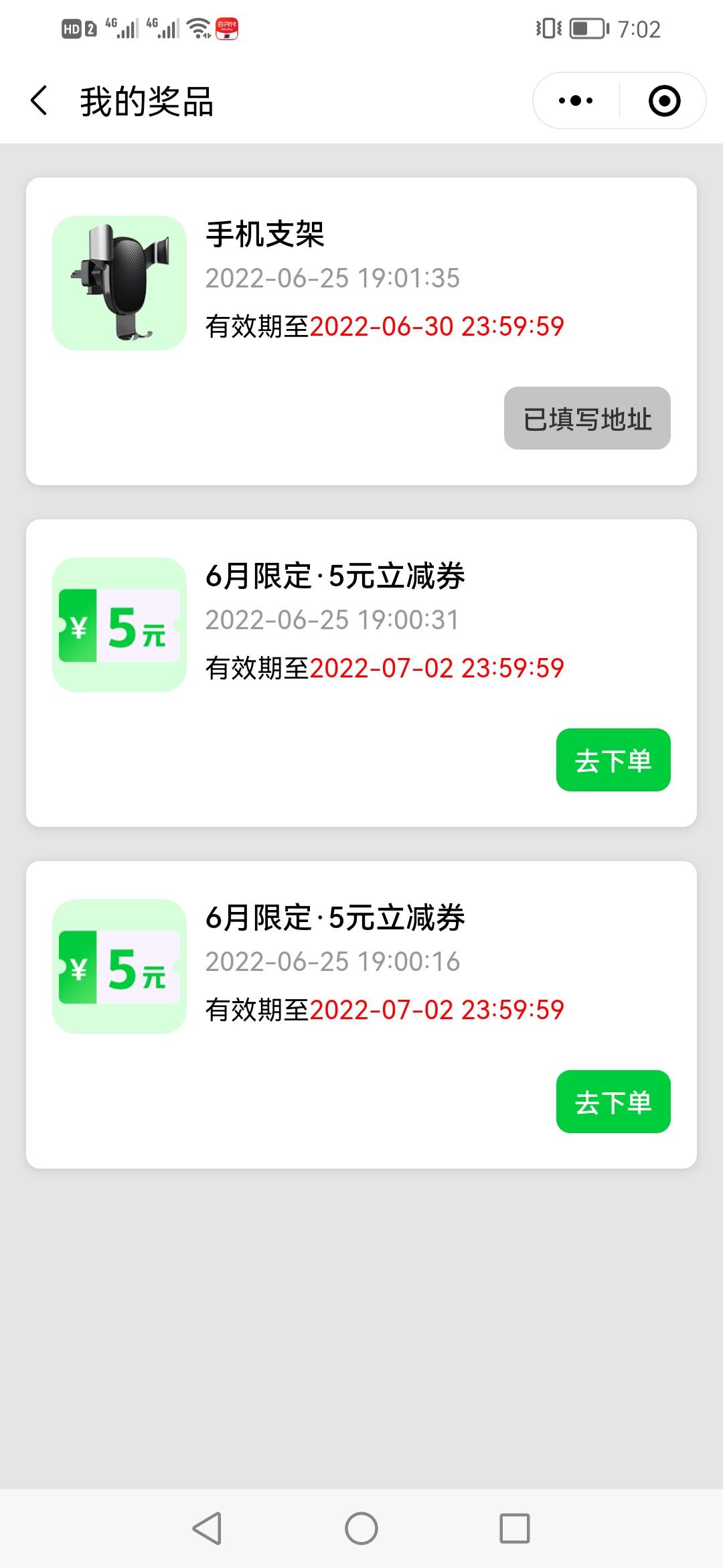 微信小程序新桔代驾，3中1，苏州不用定位其它地方自测

74 / 作者:卡卡西2207 / 
