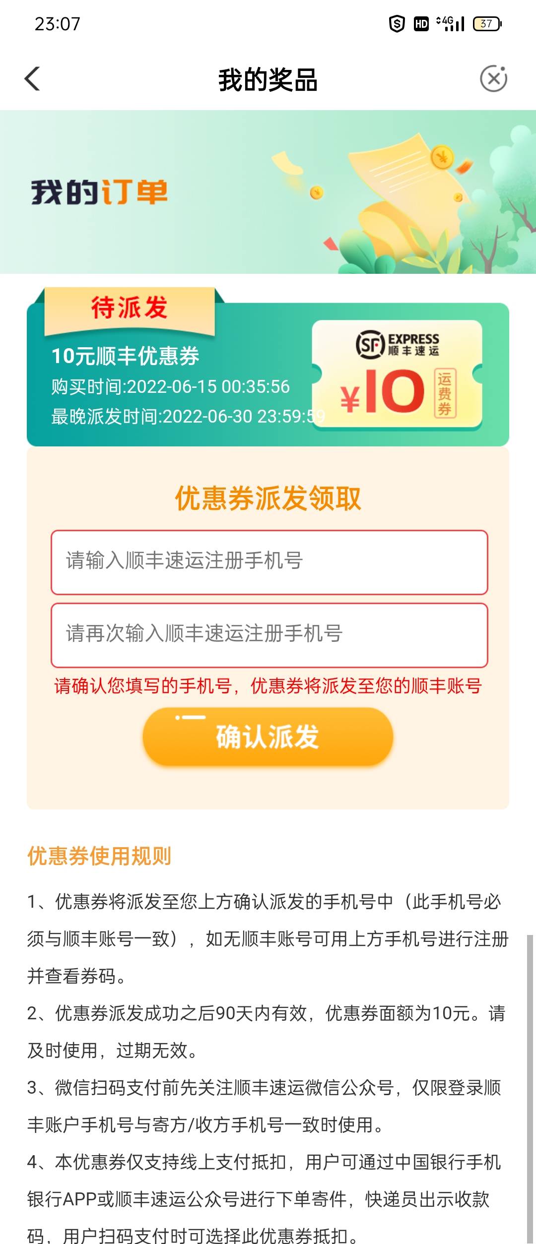 需要的老哥留五块出了骗子没有家人

43 / 作者:wangqiang666 / 
