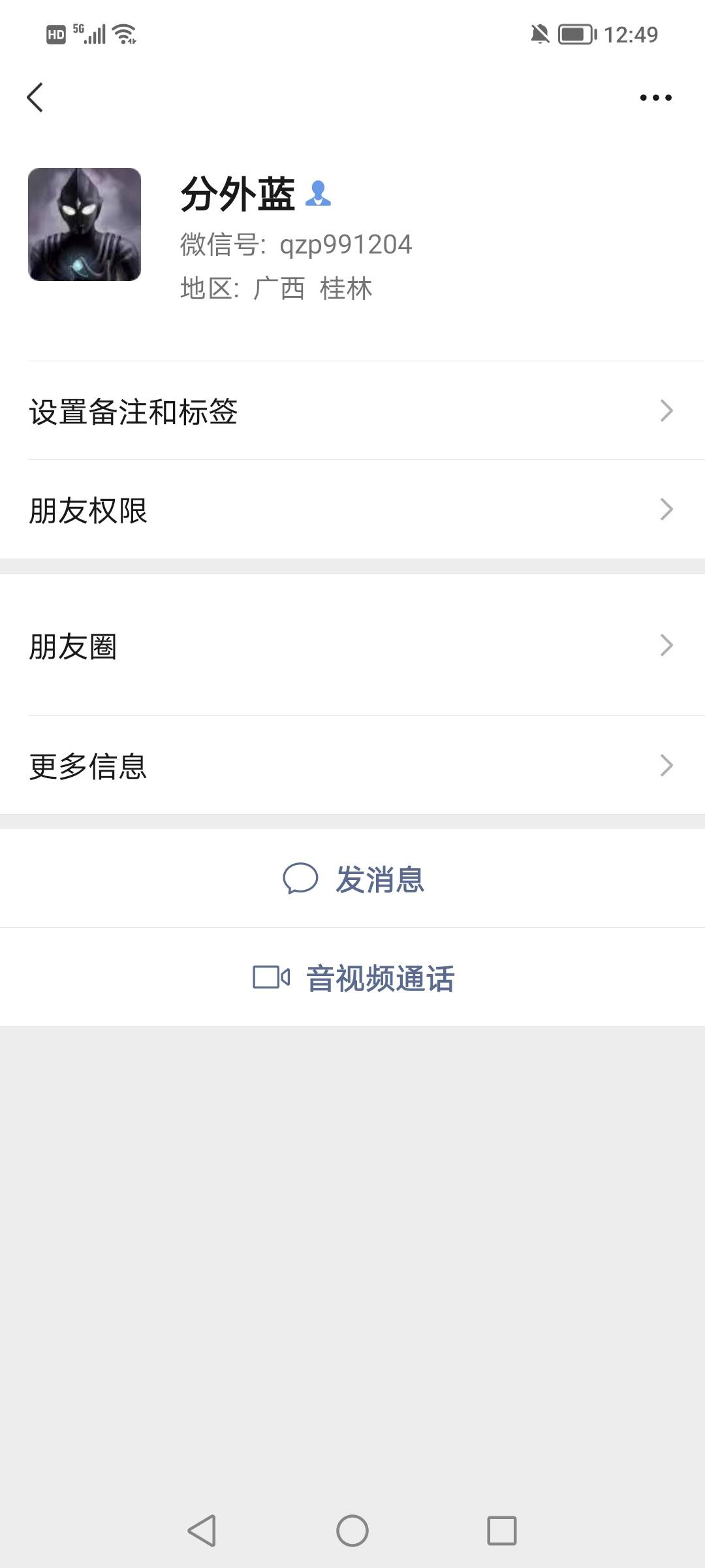 卡友们注意了，认准这货！！！



96 / 作者:风雨_兼程 / 
