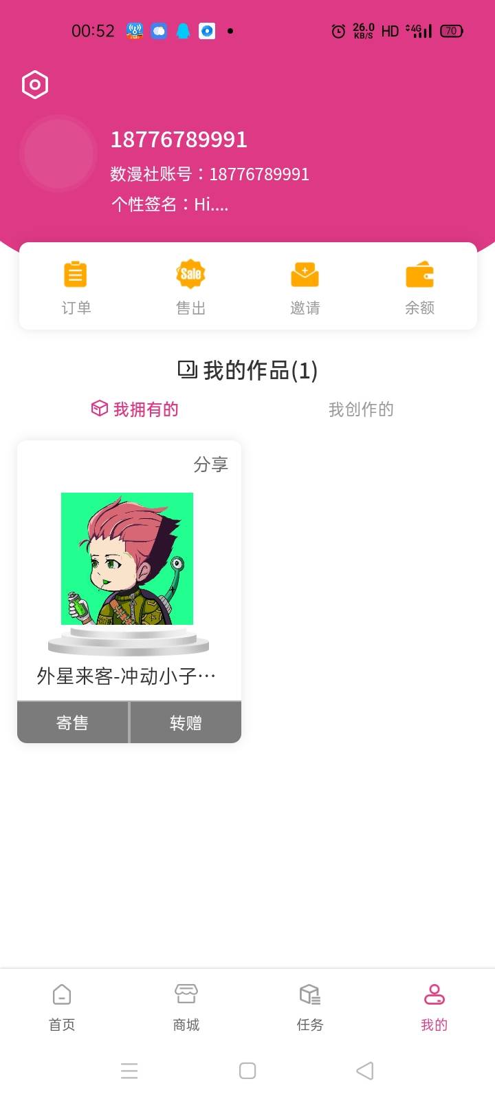 数漫社这个值多少钱

41 / 作者:大神来了 / 