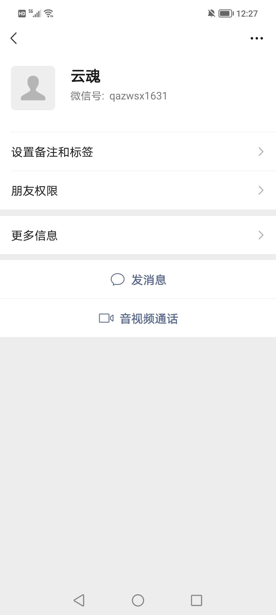 卡友们注意了：分外蓝用小号冒充云魅群主收货，专骗卡友，他就混在卡农里，S他家一户21 / 作者:风雨_兼程 / 