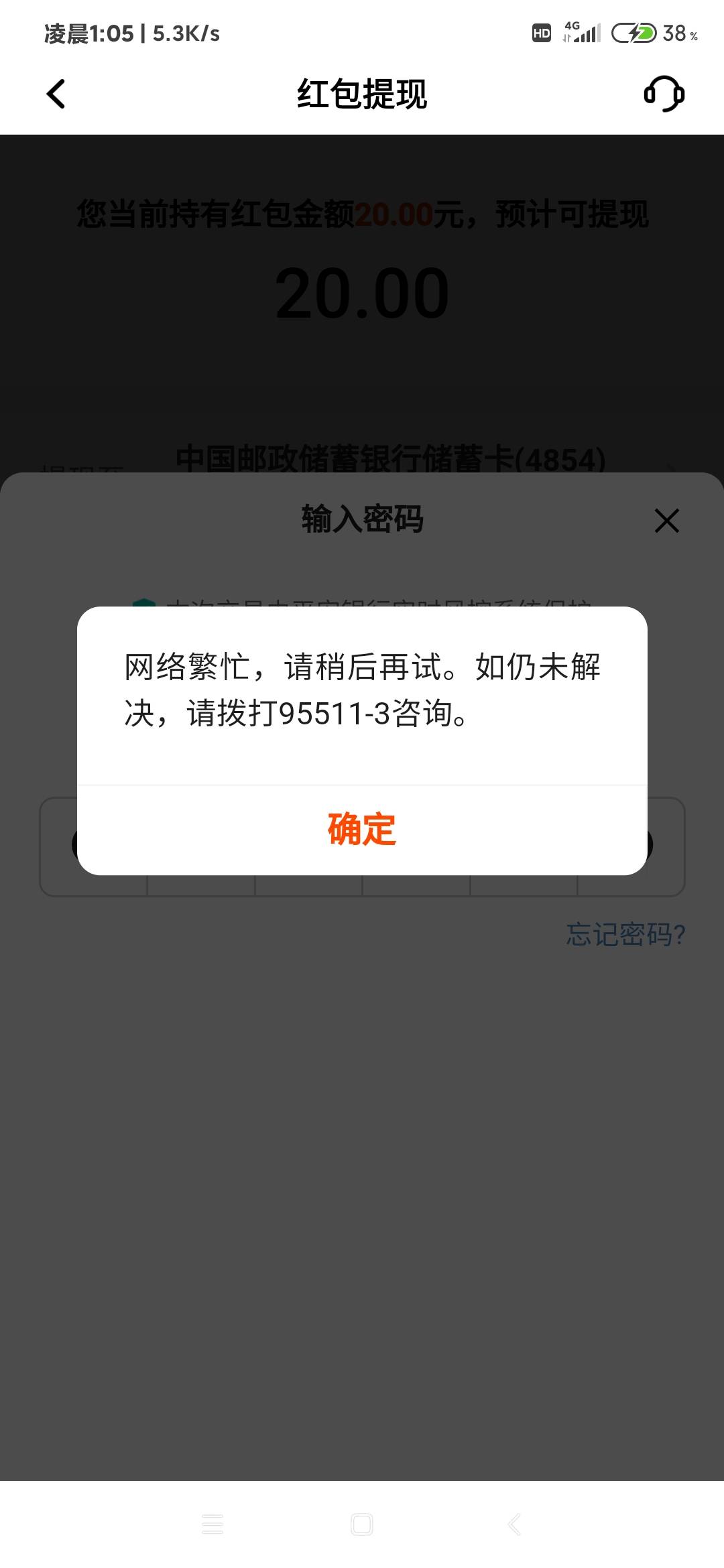 有谁知道啥意思？平安车主这个

69 / 作者:躺好了 / 