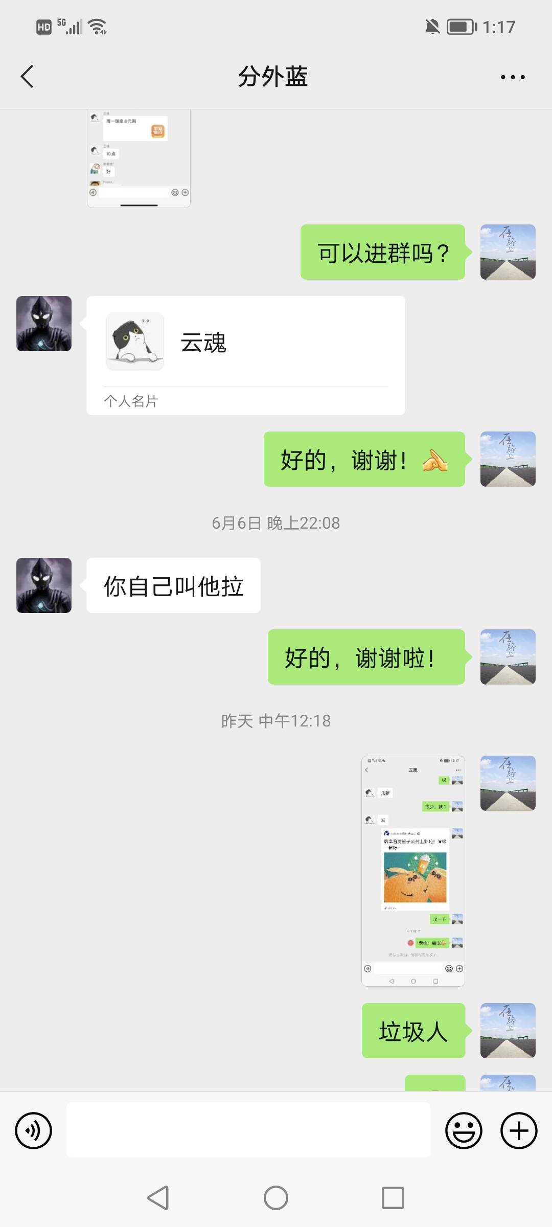 卡友们注意了，认准这货！！！



39 / 作者:风雨_兼程 / 